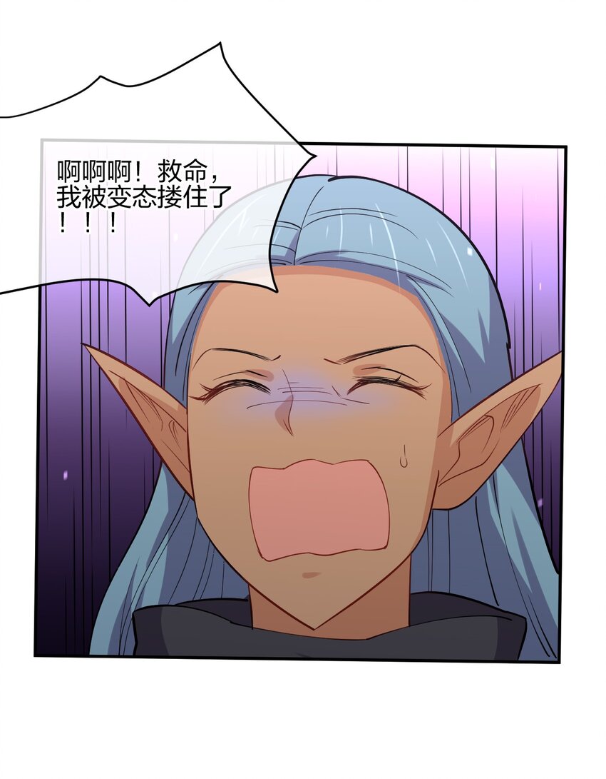 041 我才不是变态！(1/2)-第41话