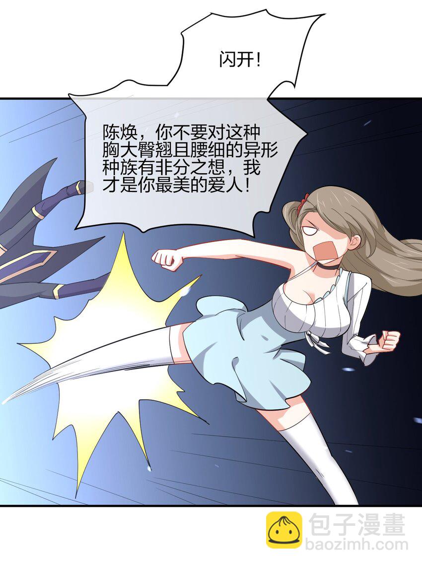 041 我才不是变态！(1/2)-第41话