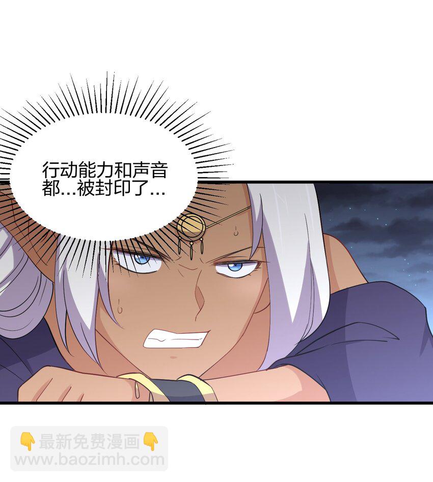 041 我才不是变态！(1/2)-第41话
