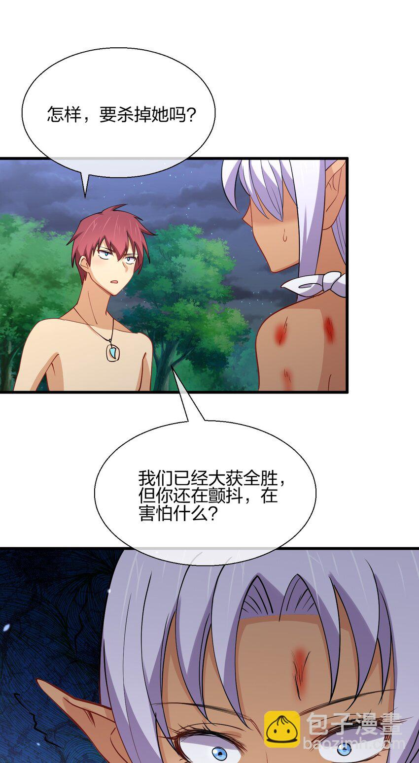 041 我才不是变态！(1/2)-第41话