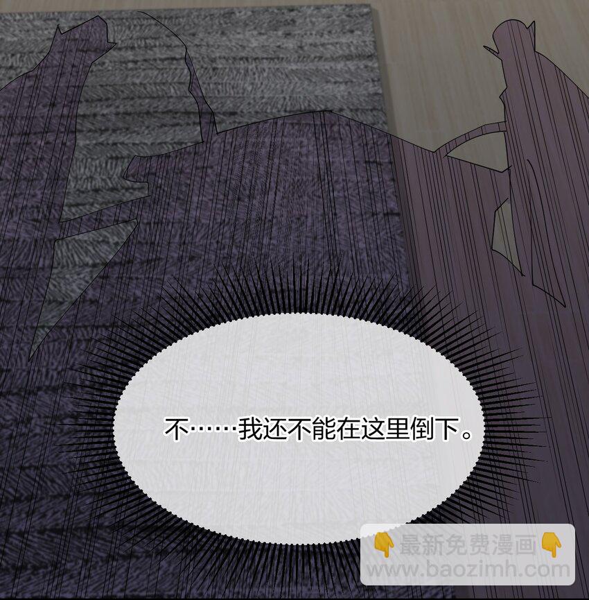 043 虚空生物(1/2)-第43话