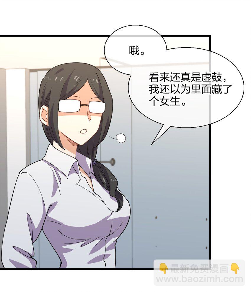 043 虚空生物(1/2)-第43话