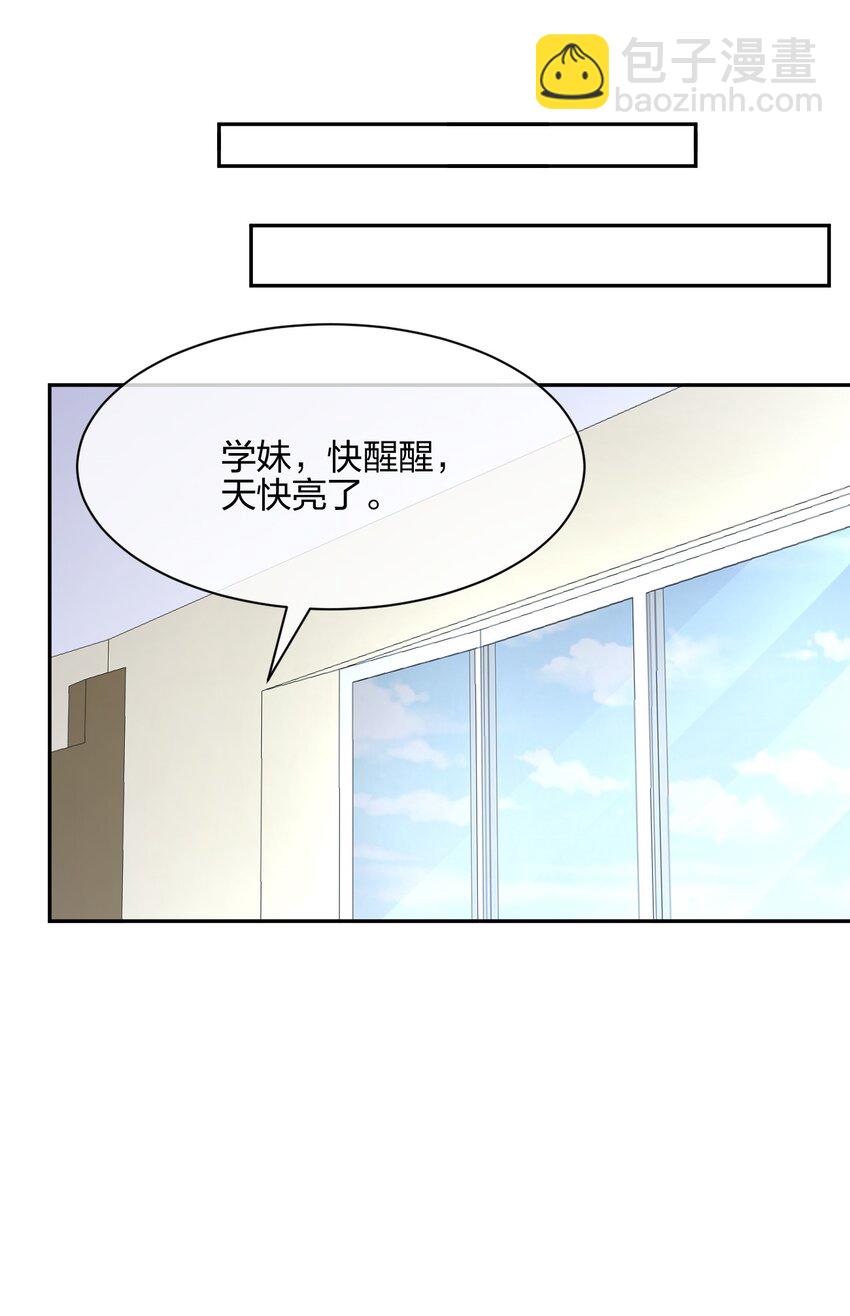 045 夜袭(1/2)-第45话