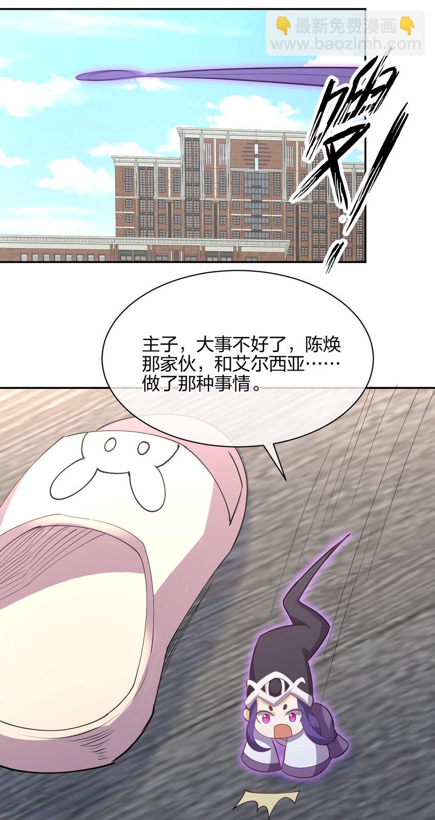 045 夜袭(1/2)-第45话