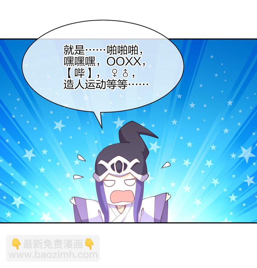 045 夜袭(1/2)-第45话