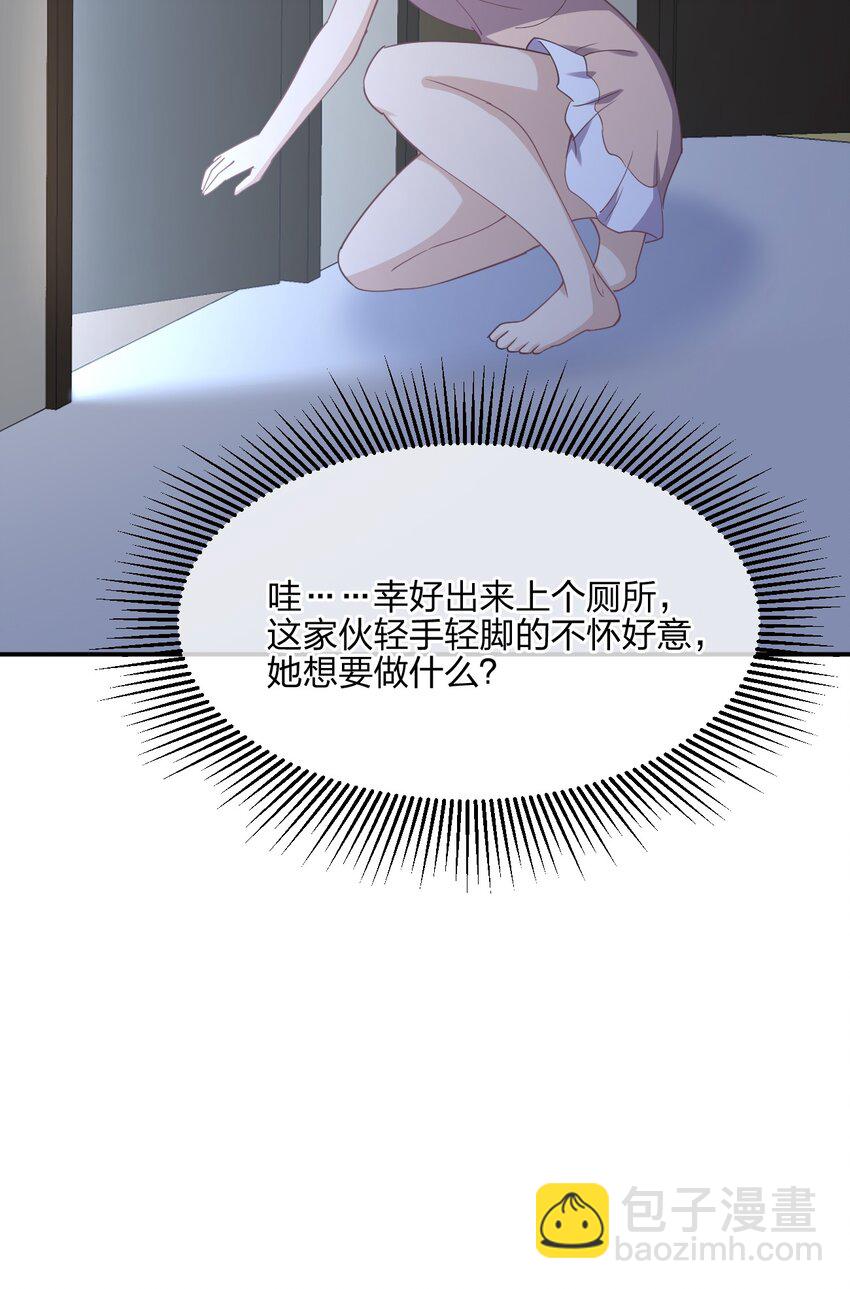 045 夜袭(1/2)-第45话
