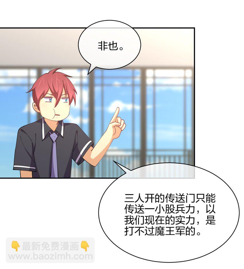 047 收债(1/2)-第47话