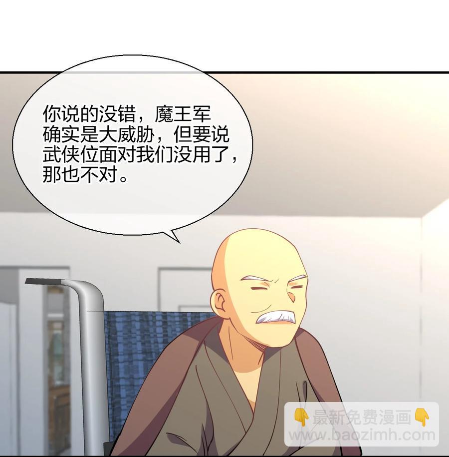 051 约会风波(1/2)-第51话