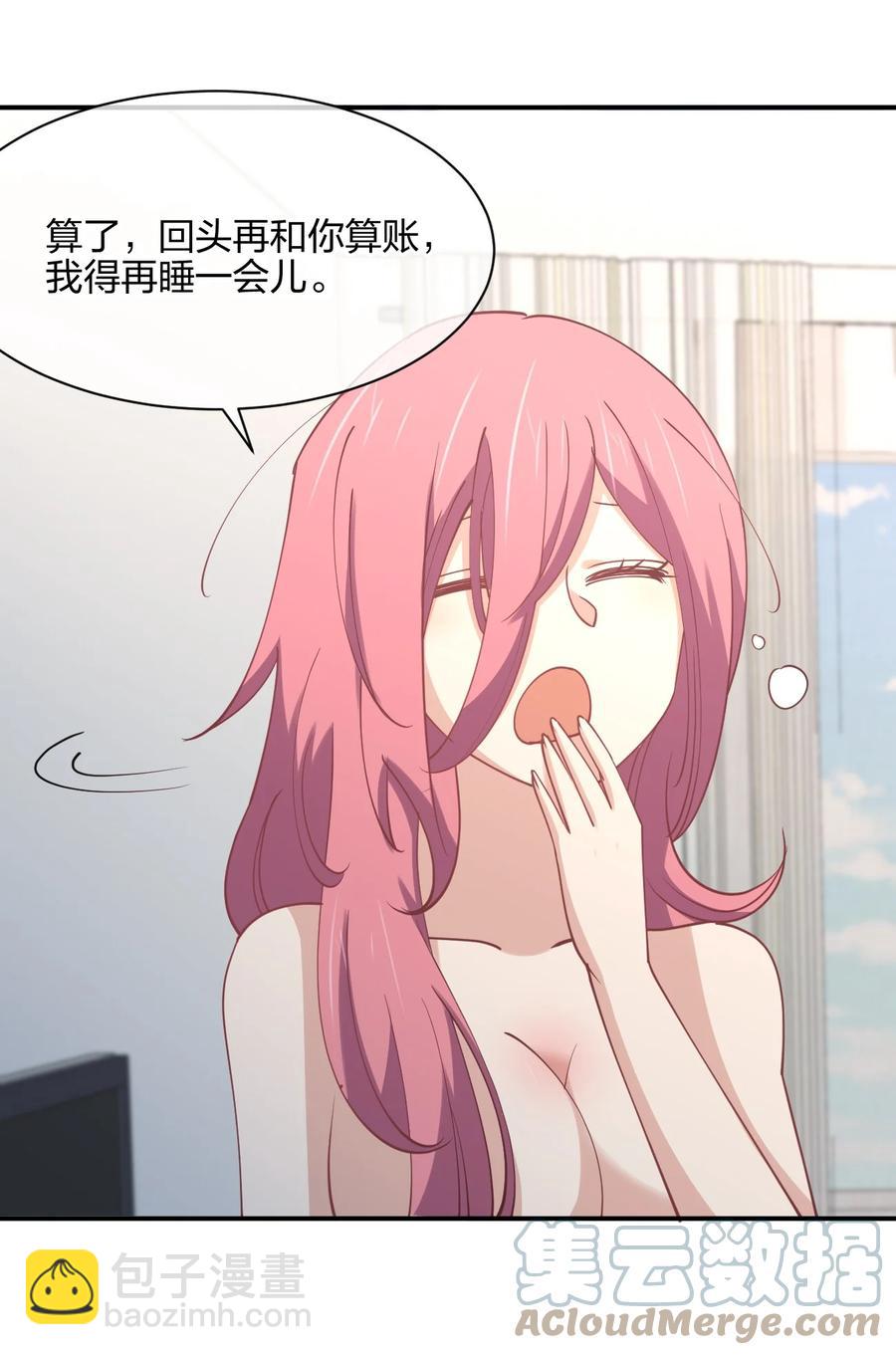 051 约会风波(1/2)-第51话