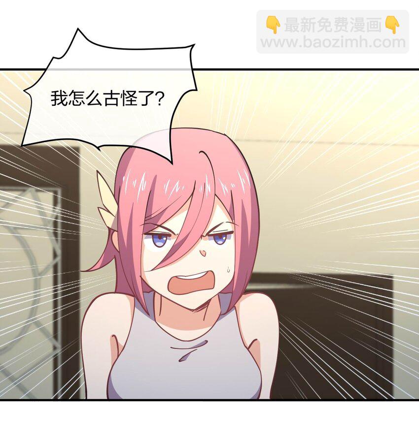 057 计划破坏者(1/2)-第57话