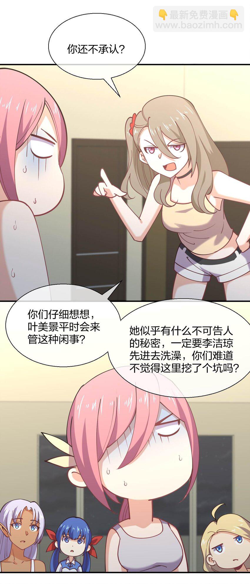 057 计划破坏者(1/2)-第57话