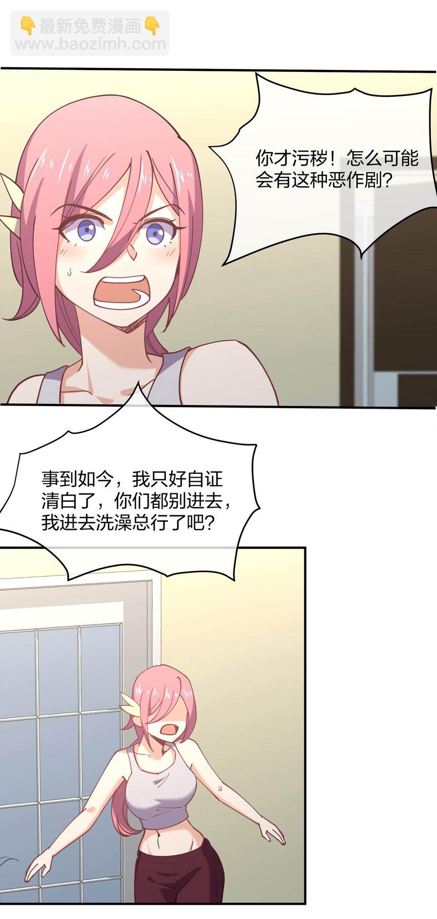 057 计划破坏者(1/2)-第57话