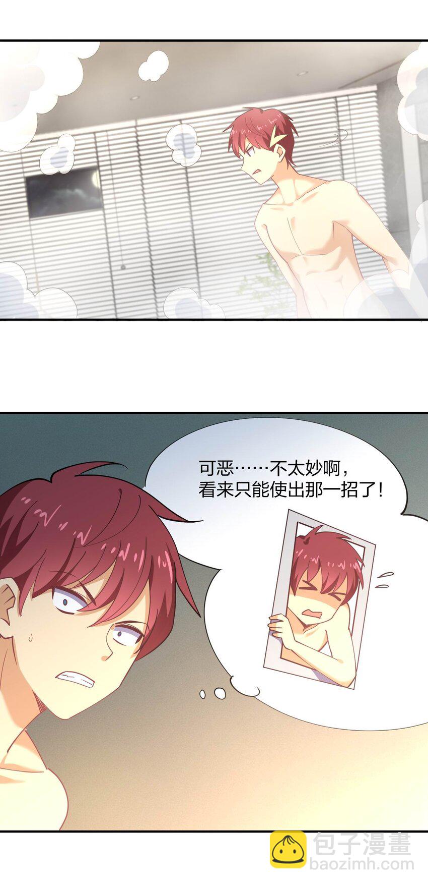 057 计划破坏者(1/2)-第57话