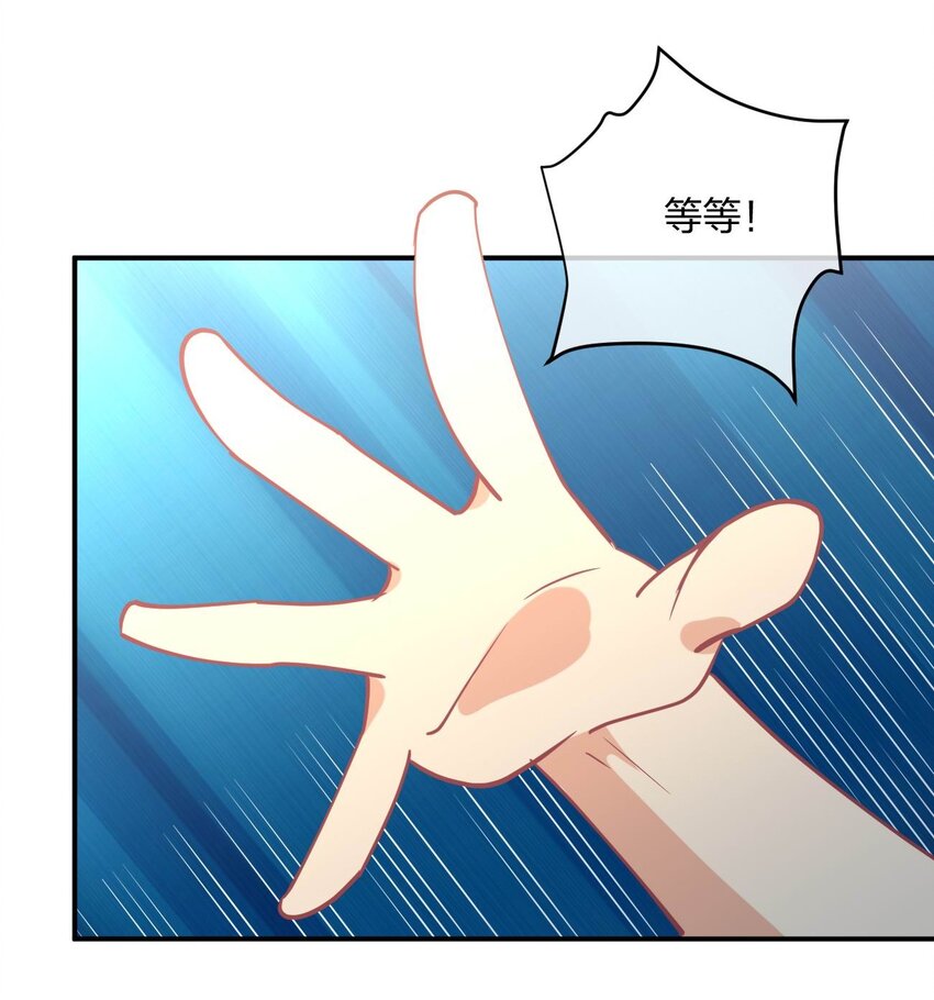 057 计划破坏者(1/2)-第57话