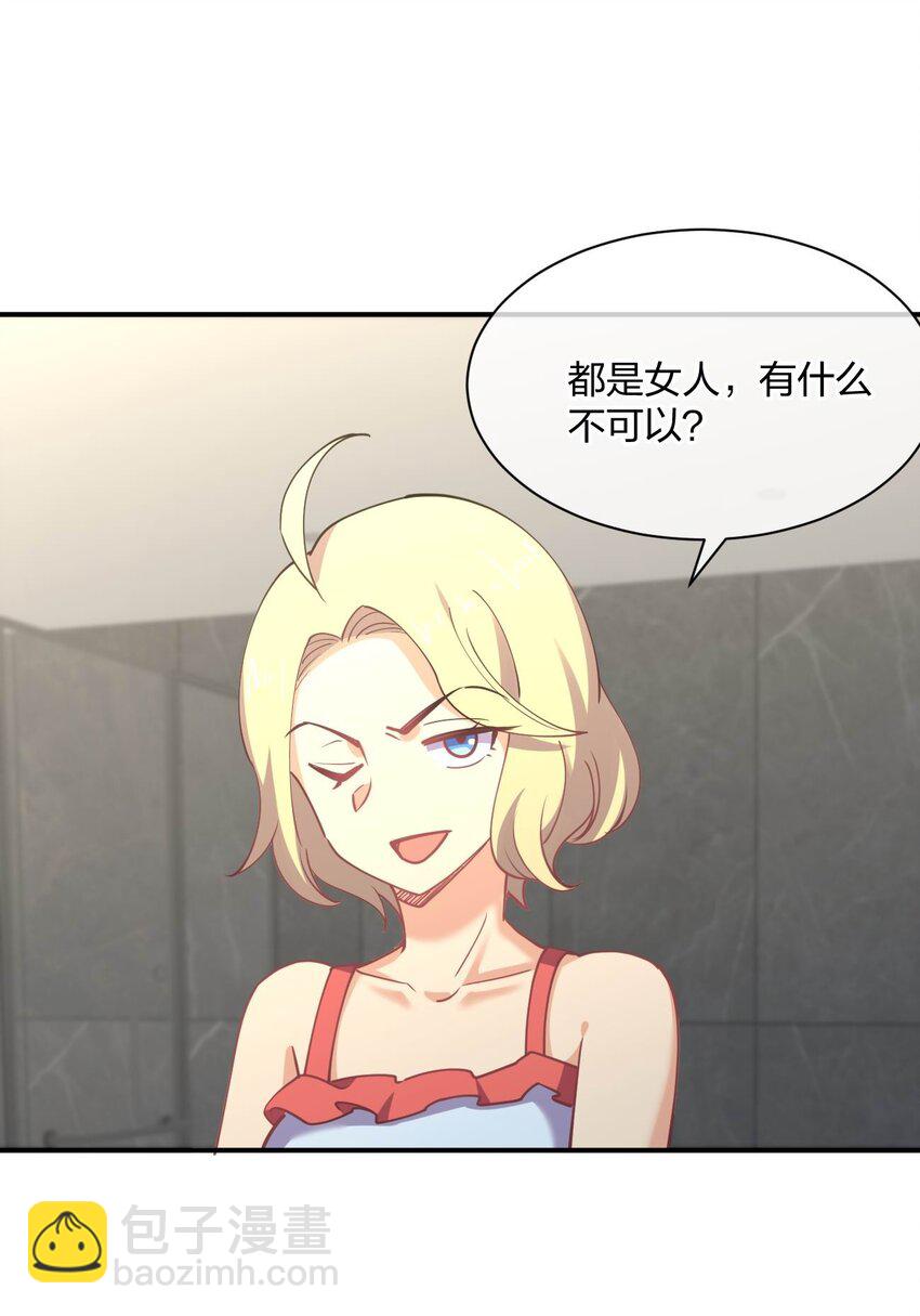 057 计划破坏者(1/2)-第57话