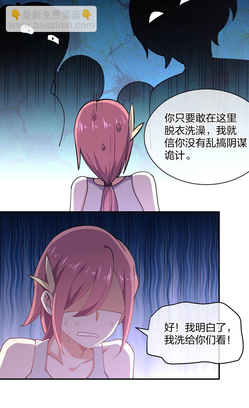 057 计划破坏者(1/2)-第57话