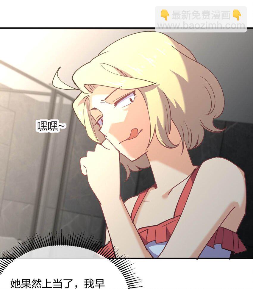 057 计划破坏者(1/2)-第57话