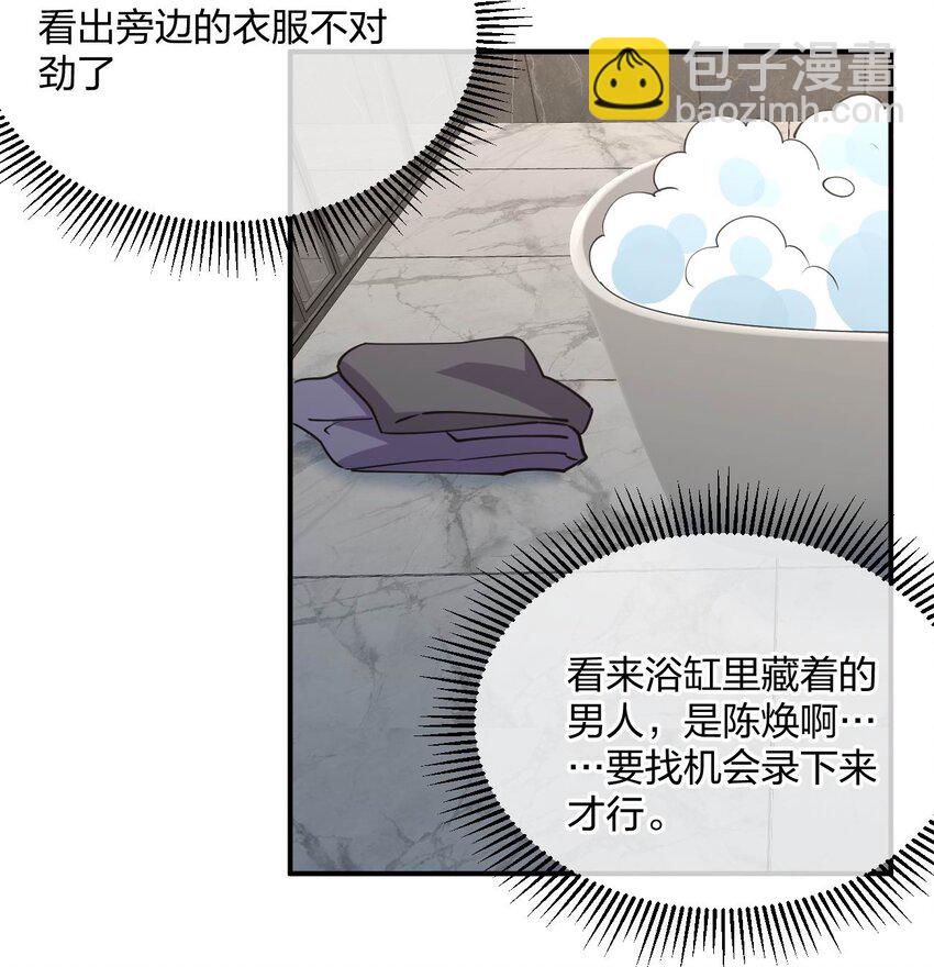 057 计划破坏者(1/2)-第57话