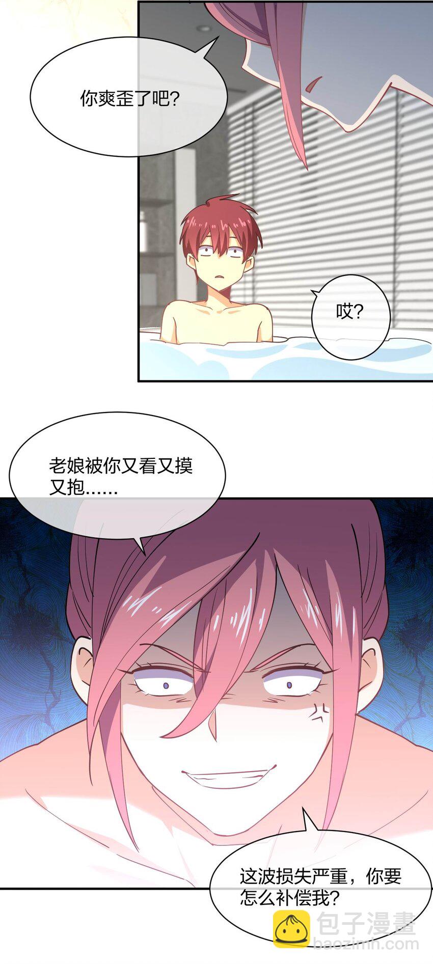 057 计划破坏者(1/2)-第57话