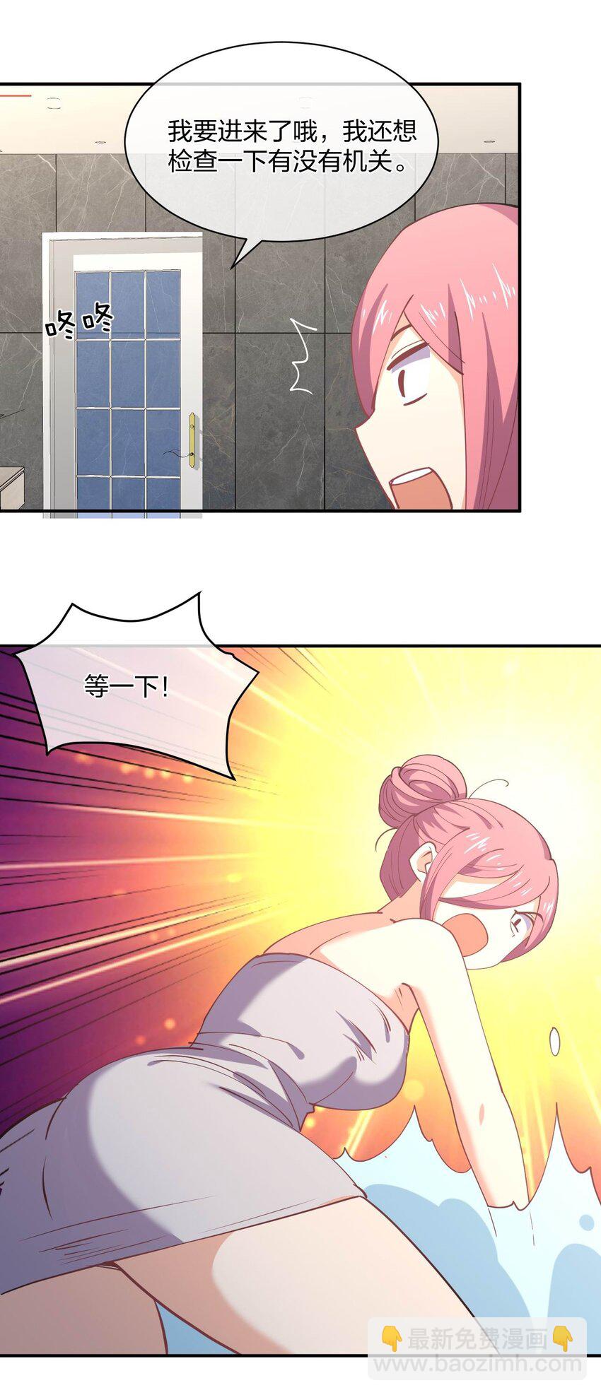 057 计划破坏者(1/2)-第57话