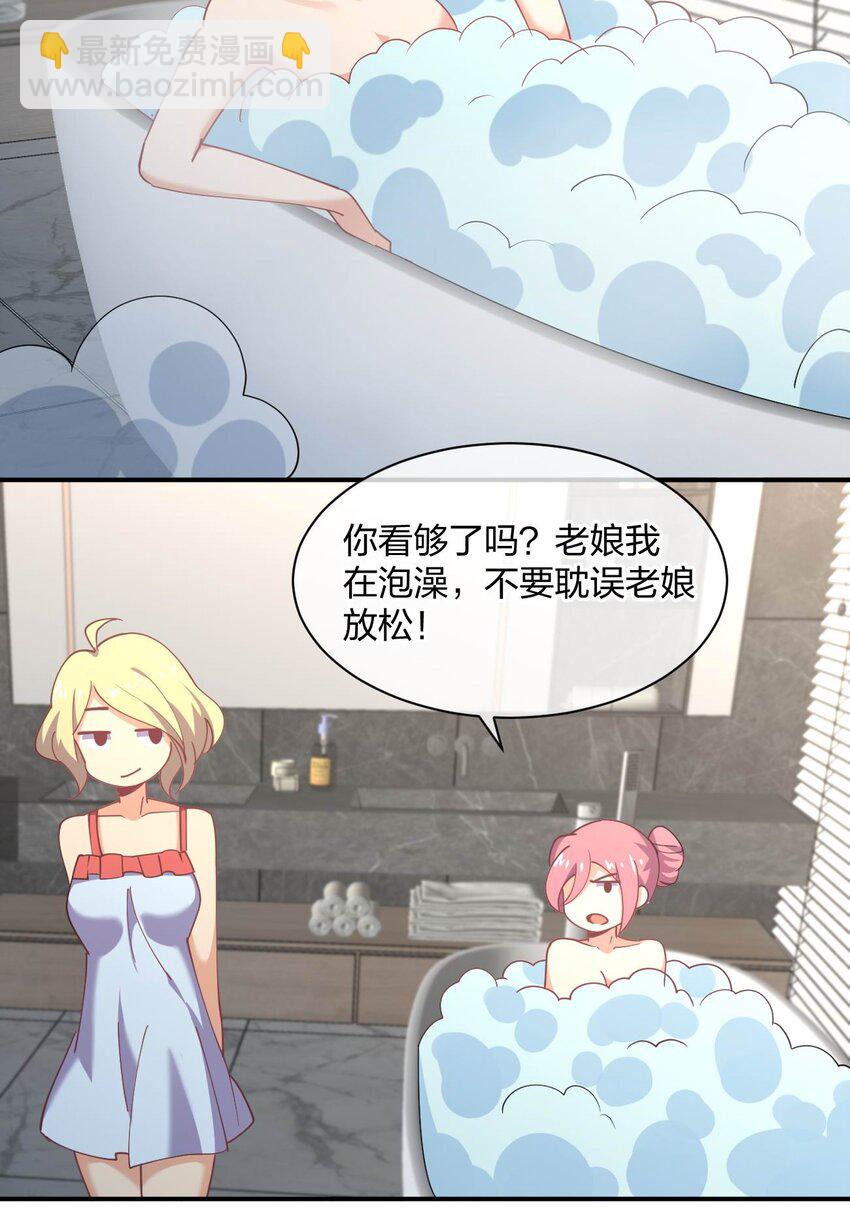 057 计划破坏者(1/2)-第57话
