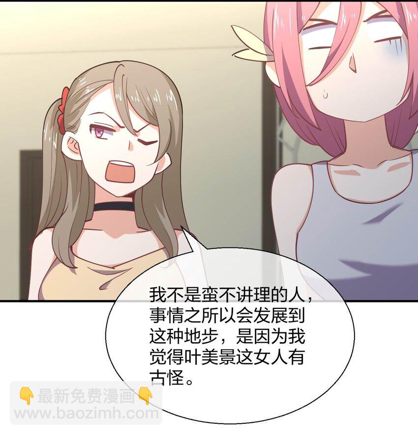 057 计划破坏者(1/2)-第57话