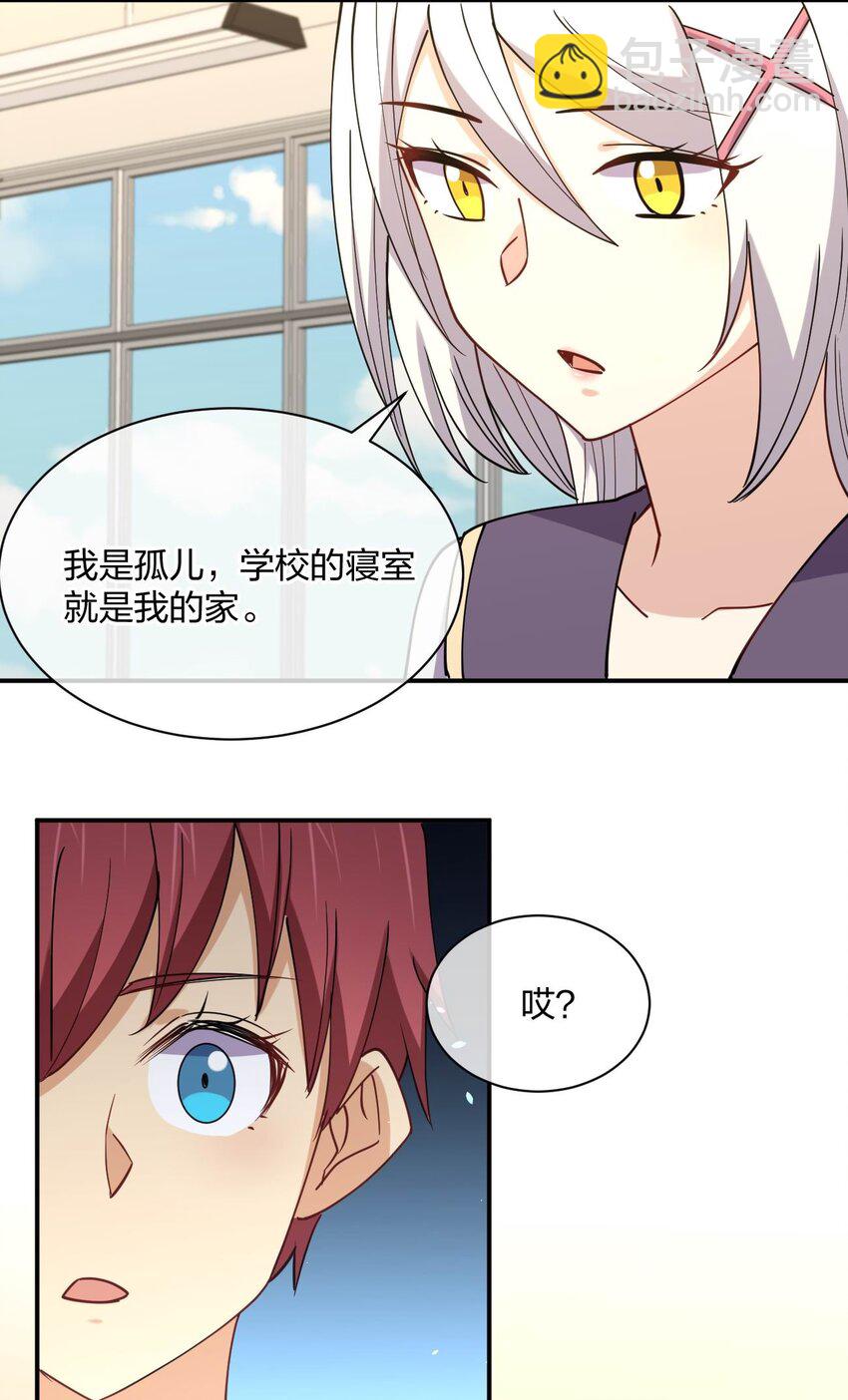 059 入侵！入侵！(1/2)-第59话