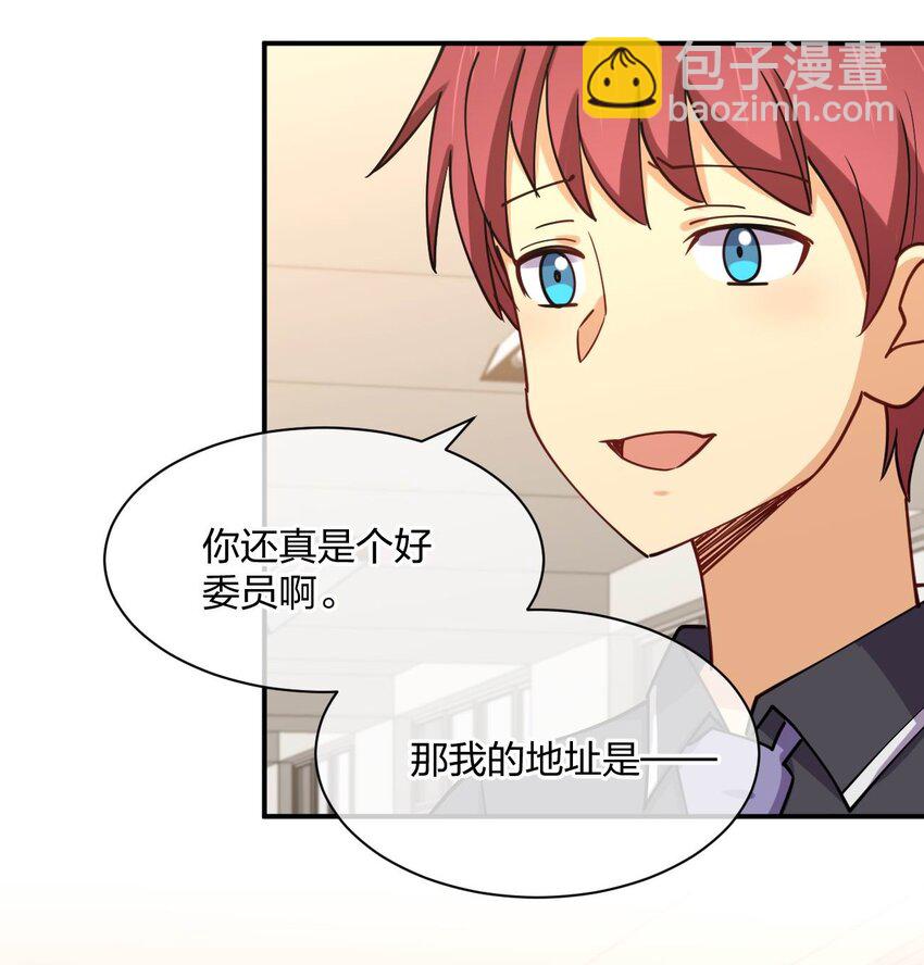 059 入侵！入侵！(1/2)-第59话