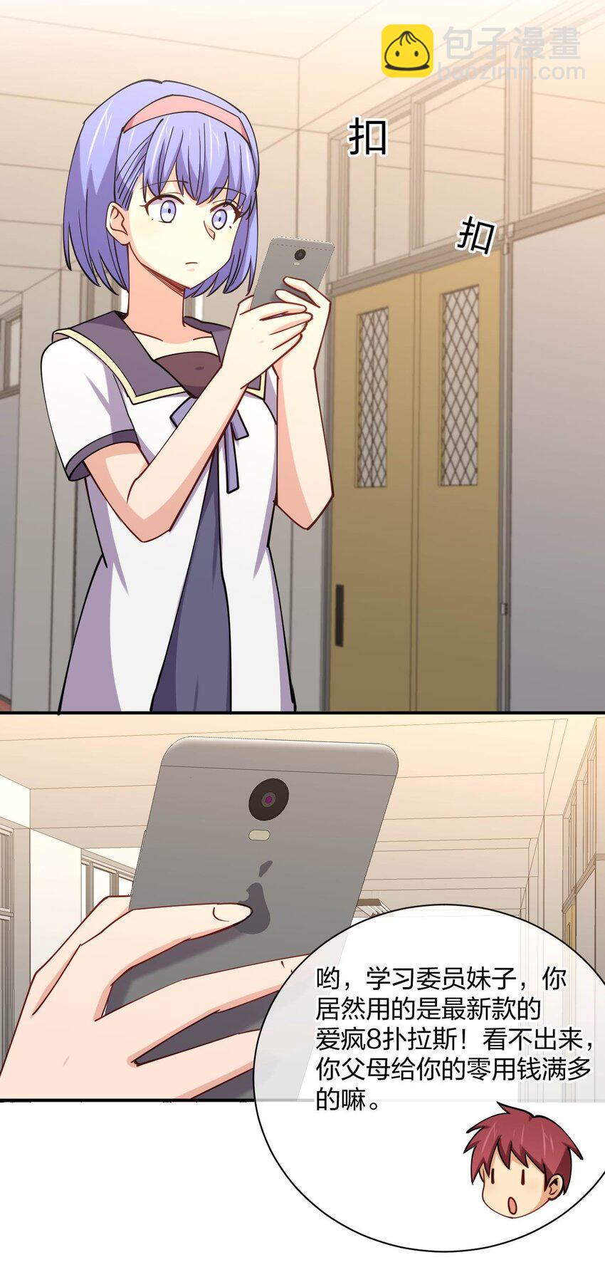059 入侵！入侵！(1/2)-第59话