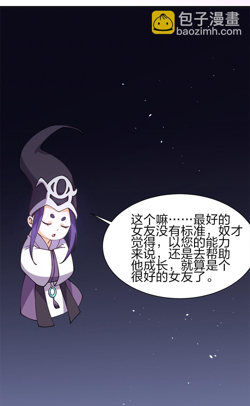 007 绝处逢生大法！(1/2)-第7话