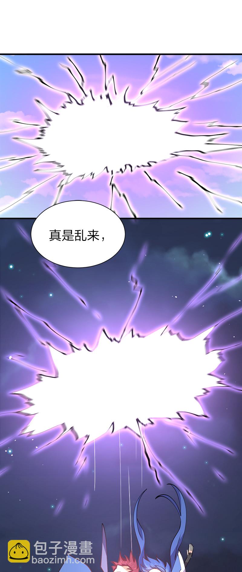 007 绝处逢生大法！(1/2)-第7话