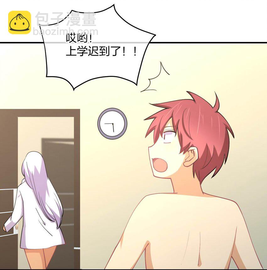 061 第一次&ldquo;接触&rdquo;！(1/2)-第61话