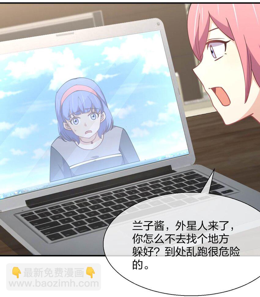 061 第一次&ldquo;接触&rdquo;！(1/2)-第61话