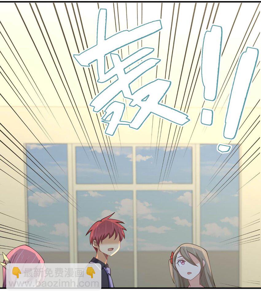 061 第一次&ldquo;接触&rdquo;！(1/2)-第61话