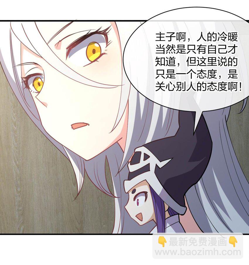 063 成为驾驶员(1/2)-第63话
