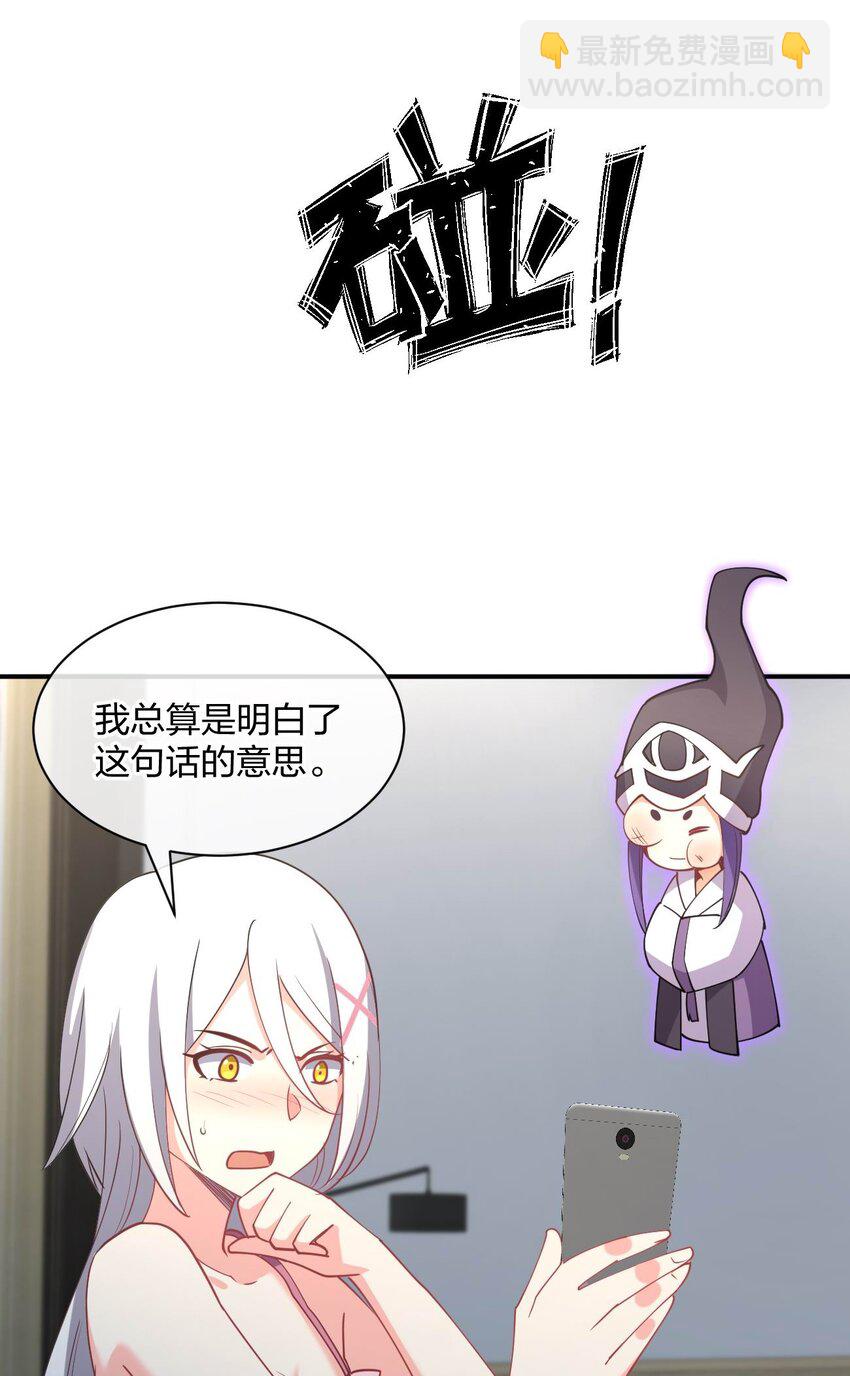 063 成为驾驶员(1/2)-第63话
