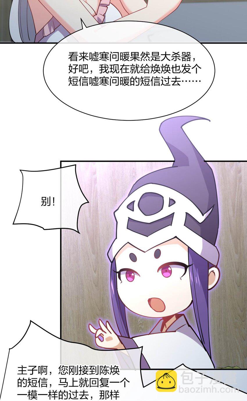 063 成为驾驶员(1/2)-第63话