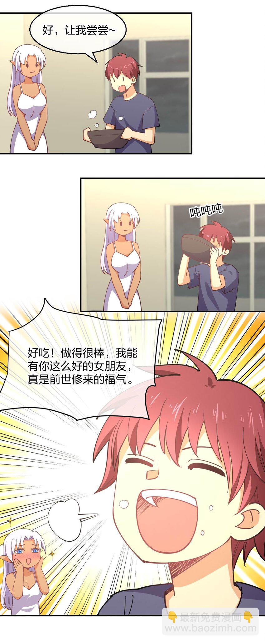 065 突破进展(1/2)-第65话