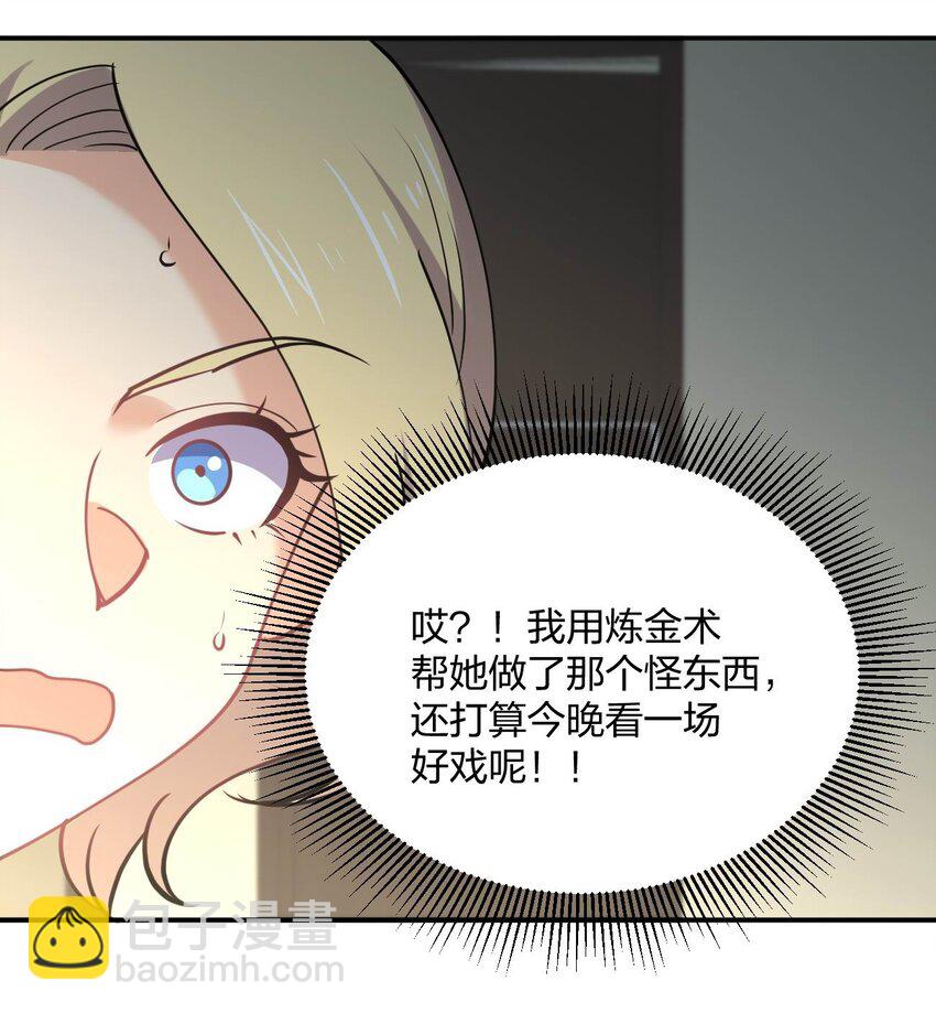 065 突破进展(1/2)-第65话