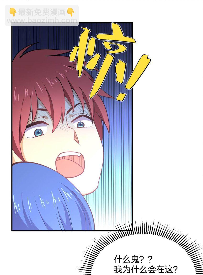 065 突破进展(1/2)-第65话