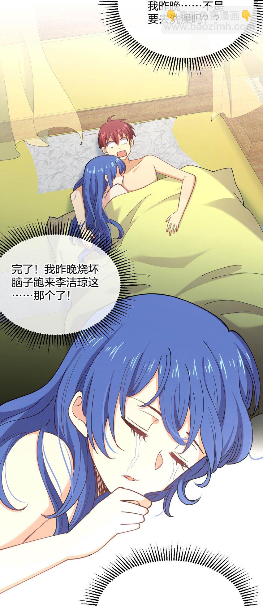065 突破进展(1/2)-第65话