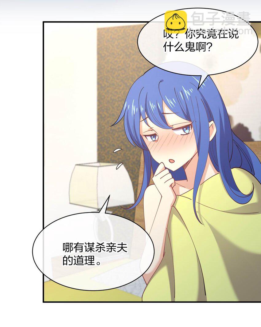 065 突破进展(1/2)-第65话