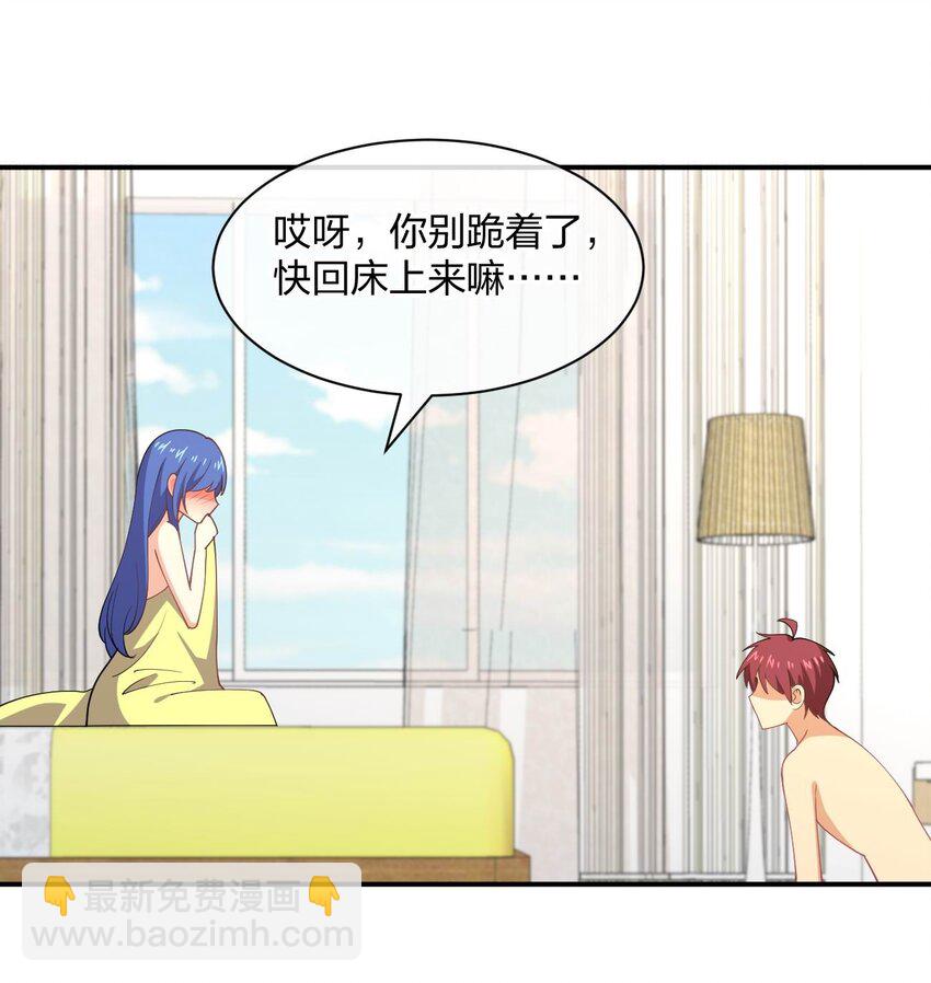 065 突破进展(1/2)-第65话