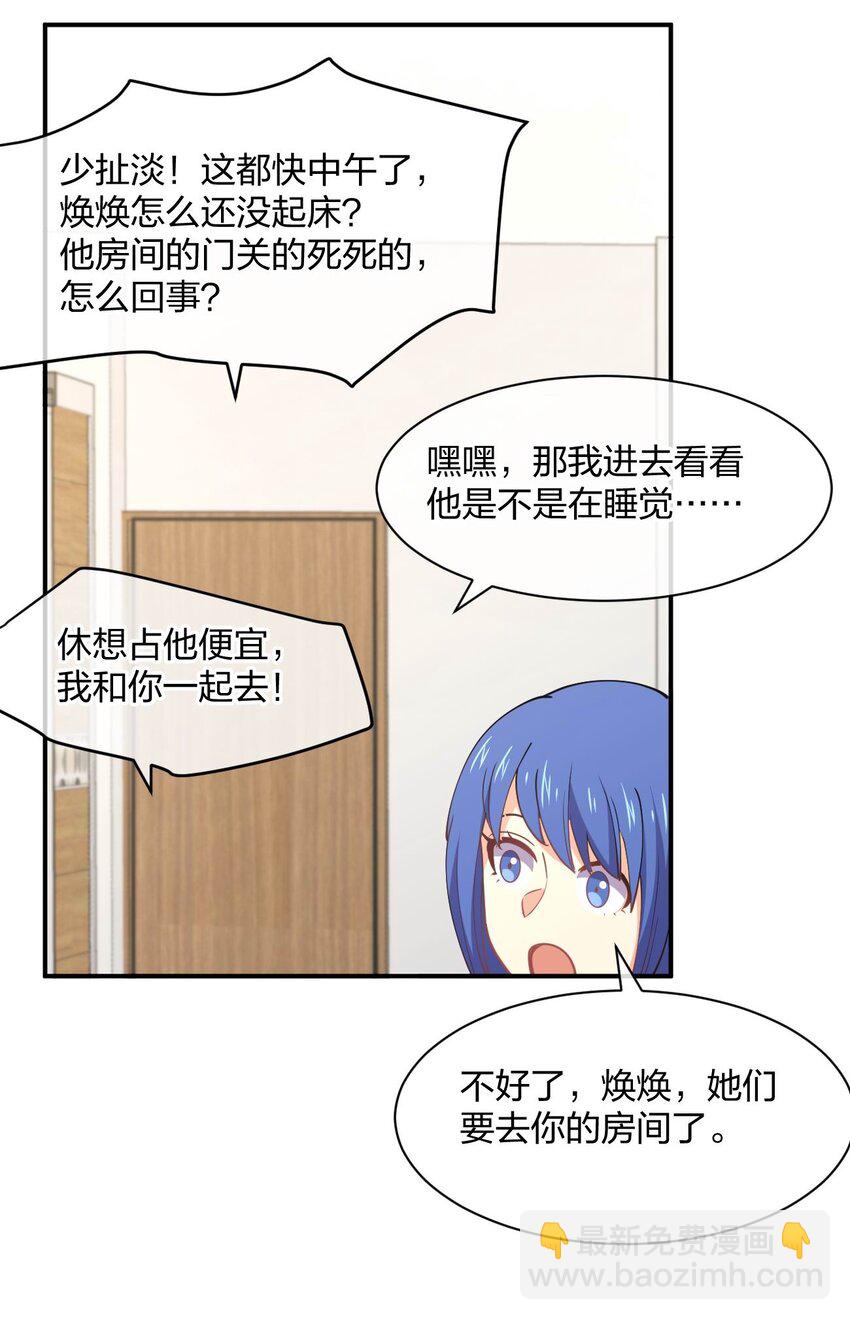 065 突破进展(1/2)-第65话
