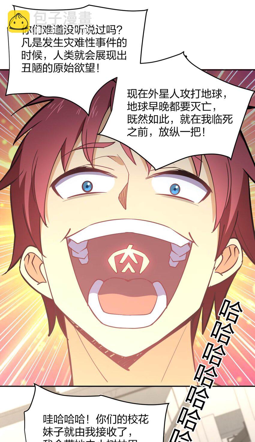 067 谁说站在光里的才算英雄(1/2)-第67话