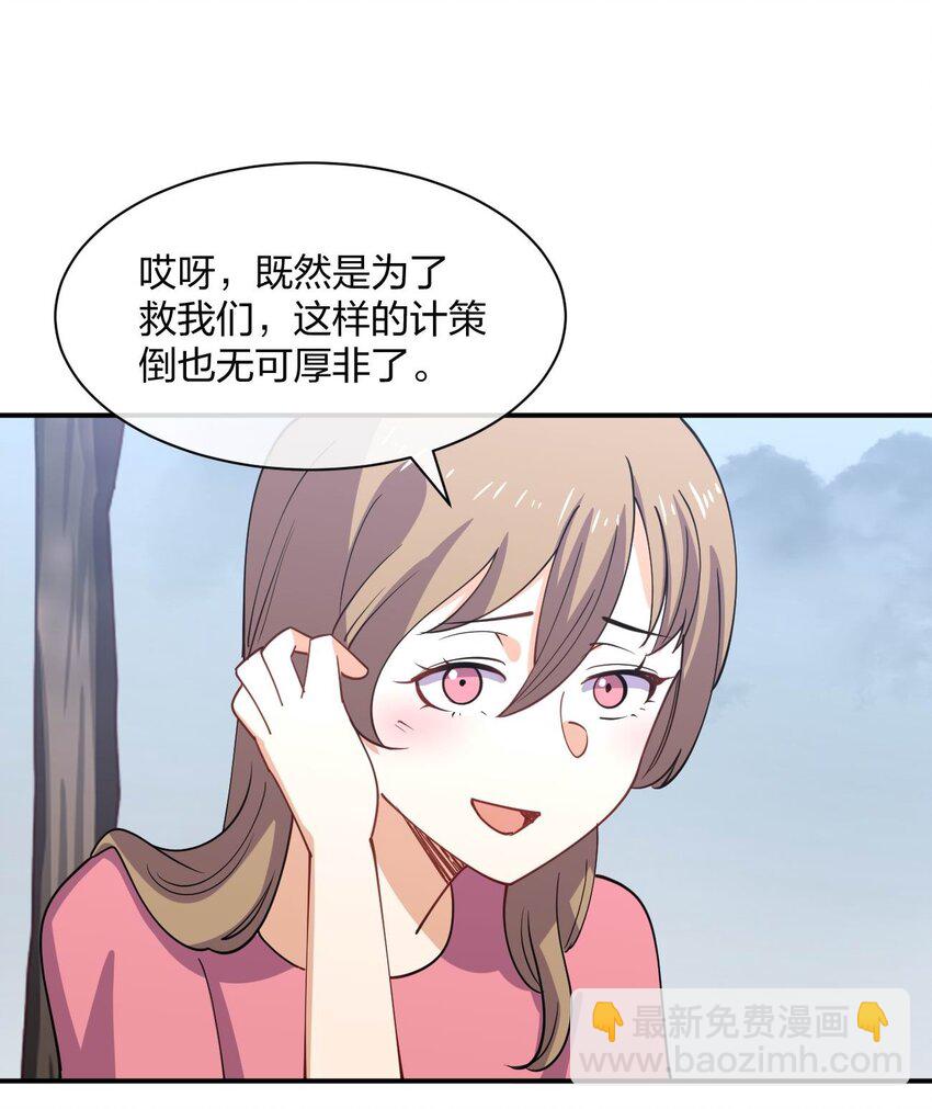 067 谁说站在光里的才算英雄(1/2)-第67话