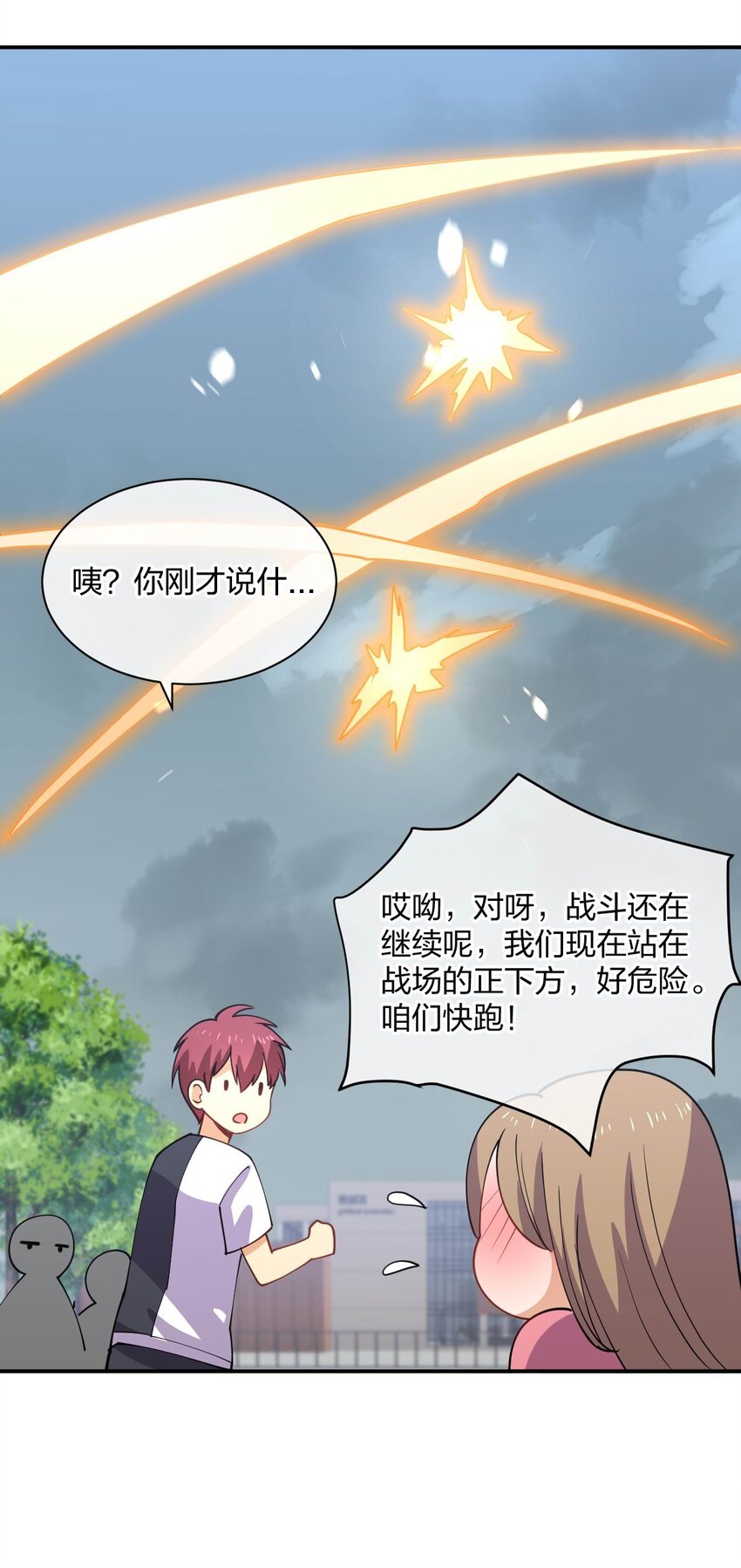 067 谁说站在光里的才算英雄(1/2)-第67话