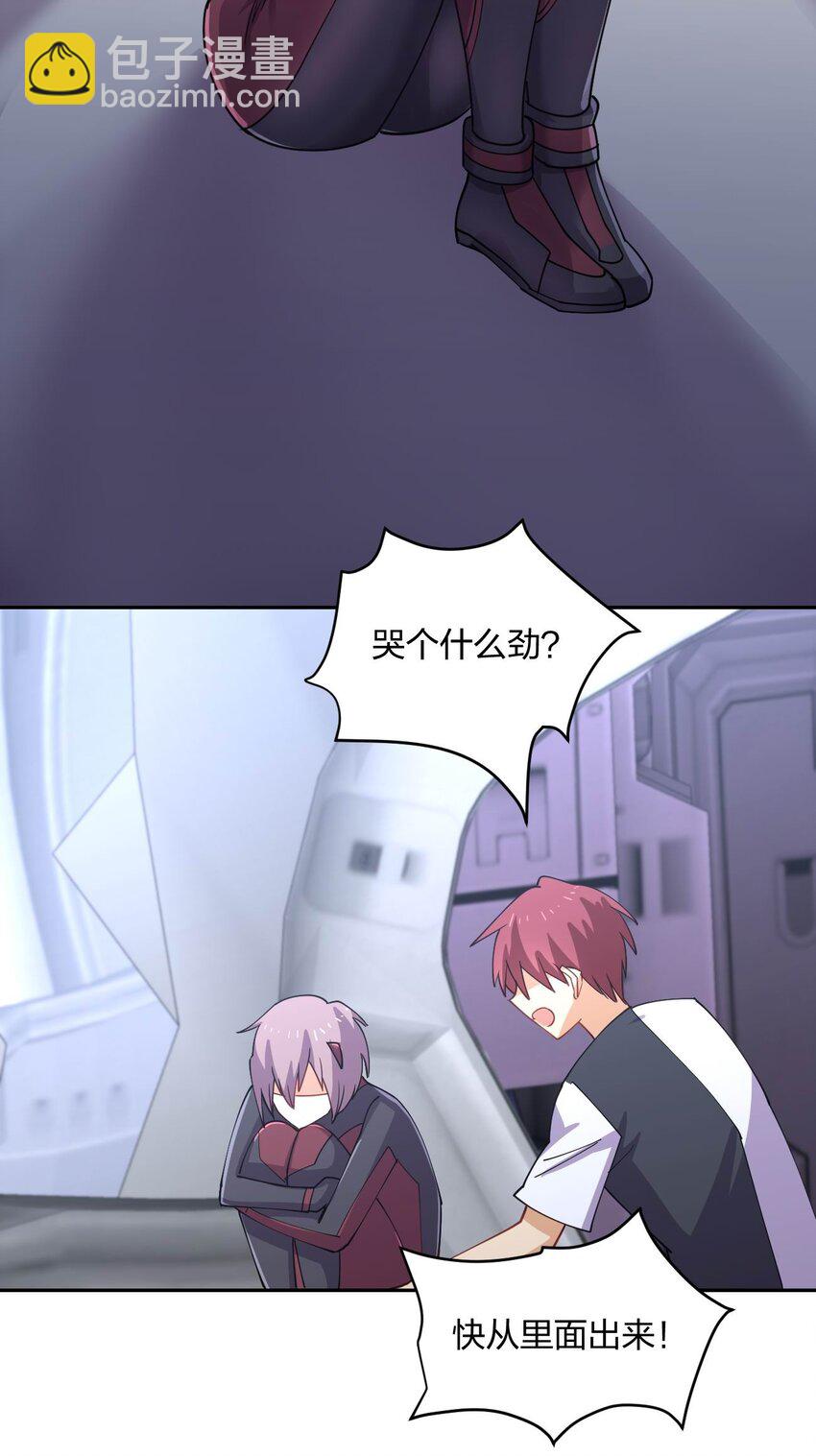 067 谁说站在光里的才算英雄(1/2)-第67话