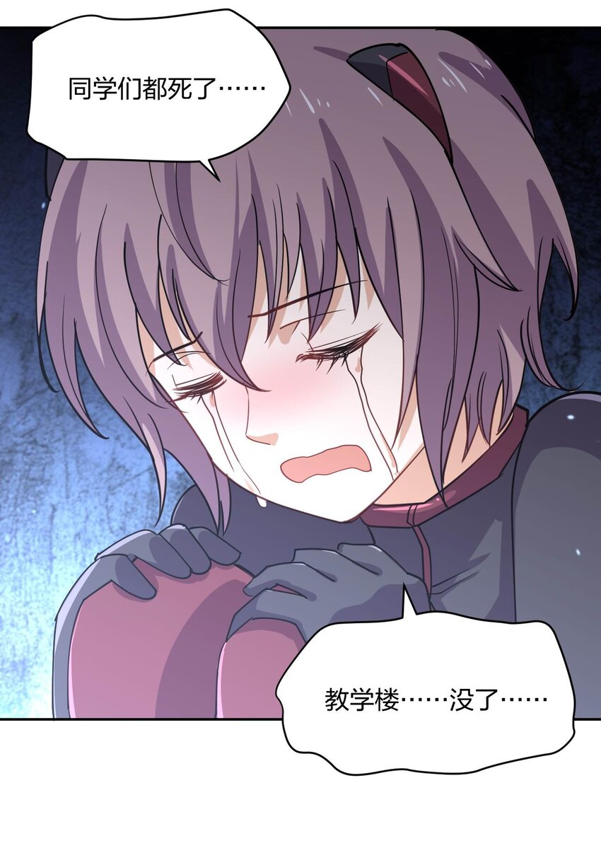 067 谁说站在光里的才算英雄(1/2)-第67话