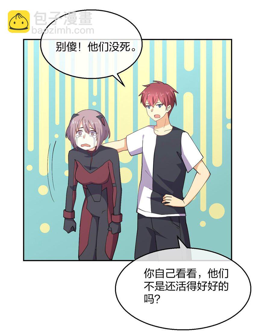 067 谁说站在光里的才算英雄(1/2)-第67话
